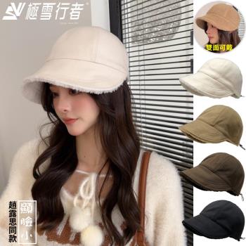 【極雪行者】SW-YG-ZLS羊羔毛加絨寬簷鴨舌雙面漁夫帽(趙露思同款)