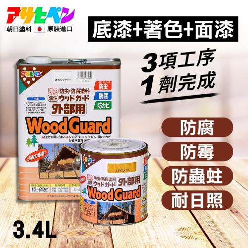 日本Asahipen-室外木製品防蟲防腐防霉清漆 3.4L 共四色