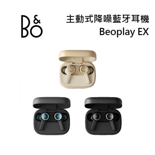 B&amp;O BeoPlay EX 真無線藍牙降噪耳機