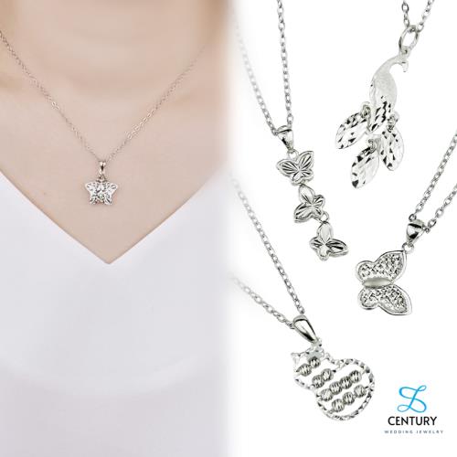 【世紀白金】5選1 Pt950鉑金（白金）精品吊墜 加贈抗敏鍊 可洗溫泉 永不褪色