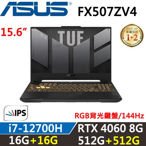 ASUS TUF 15吋 電競筆電 i7-12700H/16G+16G/512G+512G/RTX4060/ FX507ZV4-0102B12700H
