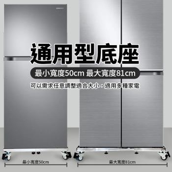 不鏽鋼可伸縮底座-固定款(銀色)
