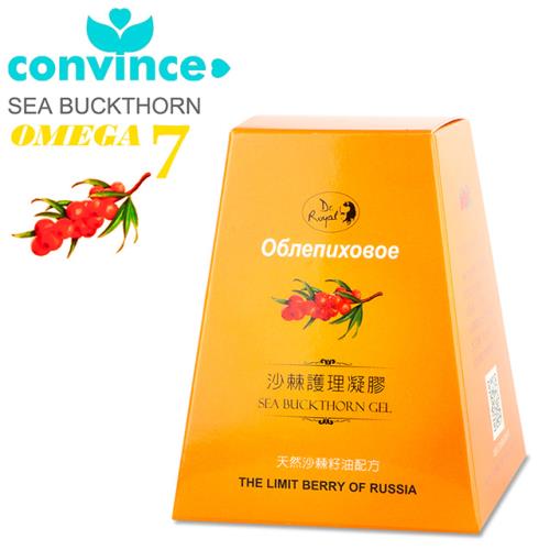 康心沙棘護理凝膠 (溫馨家庭號/75g)(俄羅斯)