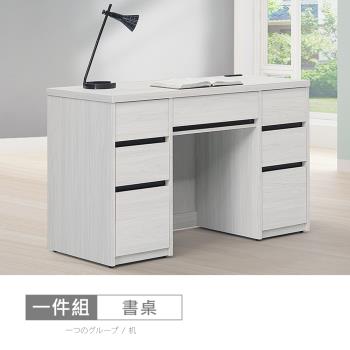 時尚屋 [DV10]尼克白榆木4尺七抽書桌DV10-711-免運費/免組裝/書桌