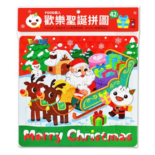 風車圖書-FOOD超人歡樂聖誕拼圖