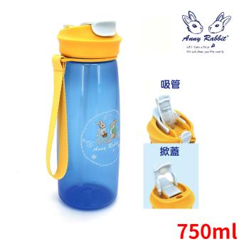 安妮兔 直飲/吸管雙飲多用瓶750ml P-A057