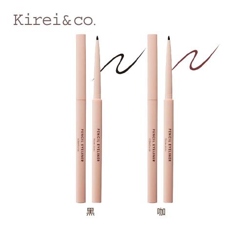 【Kirei&co.】絲柔持色眼線筆 全2色(黑/咖)