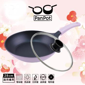 【PANPOT】 日本單柄繽紛不沾平底鍋28CM(紫藤色)