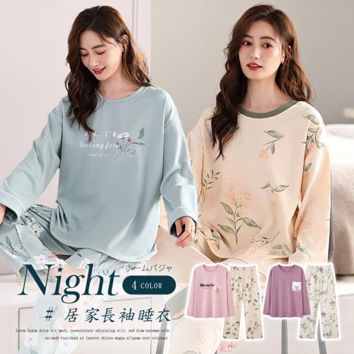 NEW FORCE 唯美浪漫舒適居家長袖睡衣-4色可選