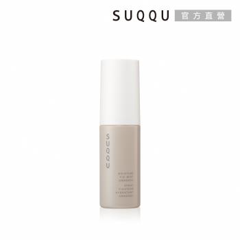【2023新品】SUQQU 晶采保濕噴霧#穩香 50mL