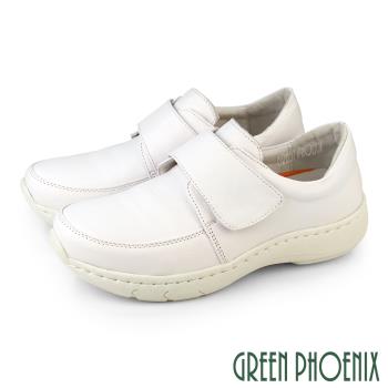 GREEN PHOENIX 女 護士鞋 學生鞋 導氣散熱 氣墊 全真皮 輕量 沾黏式 會呼吸的鞋U8-23217
