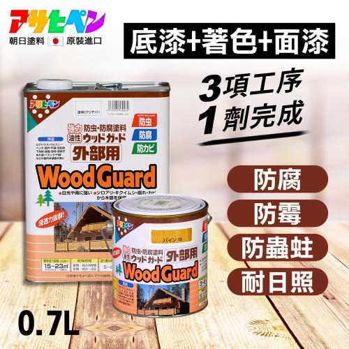 日本Asahipen-室外木製品防蟲防腐防霉清漆 0.7L 共三色
