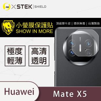 【O-ONE】HUAWEI 華為 Mate X5『小螢膜』 鏡頭貼全膠保護貼 (一組兩入)