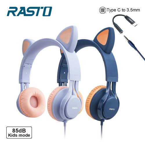 RASTO RS55 萌貓頭戴式兒童耳機