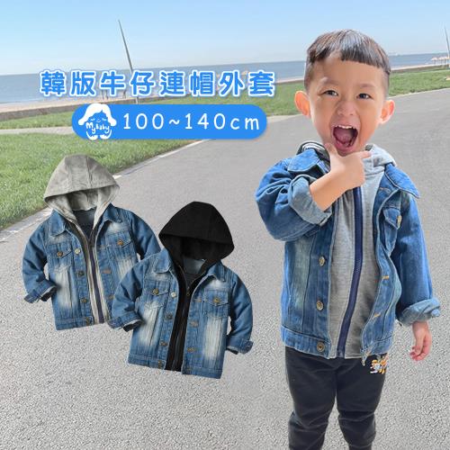 我家寶貝 100-140cm 韓版兒童連帽牛仔外套 男女童假兩件丹寧外套 連帽休閒夾克外套
