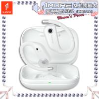 1MORE S50 藍芽耳機採用耳掛式設計，適合運動使用，具防水防潑水功能，內建麥克風支援通話，TYPE-C 輸入端子快速充電，適用 iOS 與 Android 系統，灰色系銀色系選擇，一年保固，中國原產地，NCC 認證 CCAB23LP20A0T2，BSMI R30379，完美結合舒適與耐用。