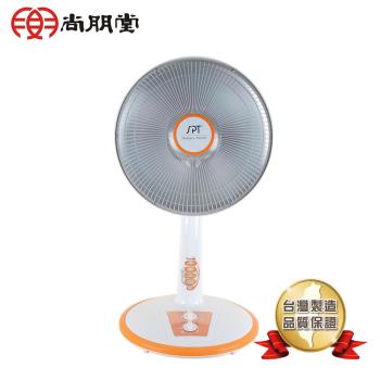 尚朋堂 SH-8868C 碳素式電暖器，臺灣原廠製造，尺寸41x42x87cm，重量3KG，適用110V/60Hz電壓，功率400-800W高效加溫，不可調溫設計，BSMI認證R63362，1年保固，提供安全舒適的居家暖氣解決方案，適合小型空間使用，省電耐用。