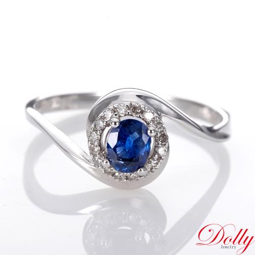 Dolly 14K金 輕珠寶天然藍寶石鑽石戒指