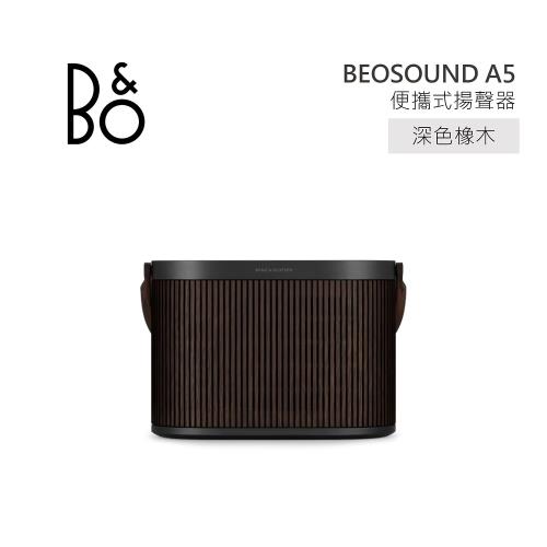 B&amp;O Beosound A5 便攜式揚聲器 深色橡木色