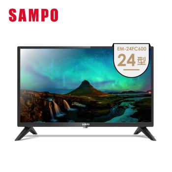 SAMPO 聲寶 24型HD液晶顯示器+視訊盒(EM-24FC600+MT-600)