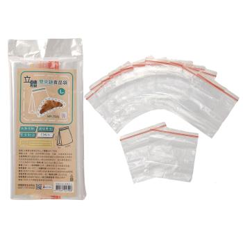 立體雙夾鏈食品袋/密封袋-L(13入)