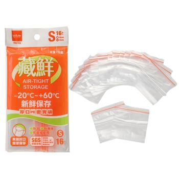 厚口藏鮮PE密食袋/保鮮袋-小(16入)