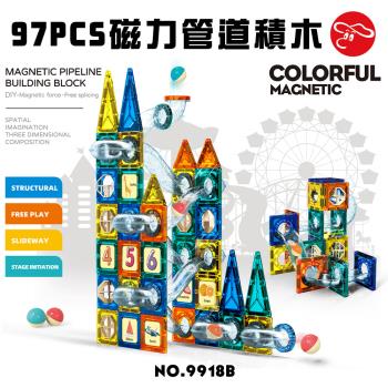 [瑪琍歐玩具]97PCS磁力管道積木/9918B