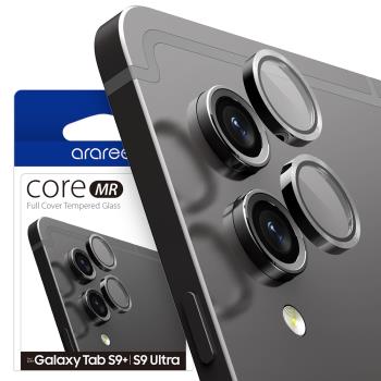 Araree 三星 Galaxy Tab S9 Plus/S9 Ultra 獨立式鏡頭保護貼