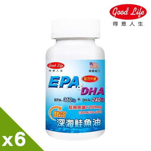 型錄【得意人生】 高單位合您清魚油膠囊(60粒) 六入組