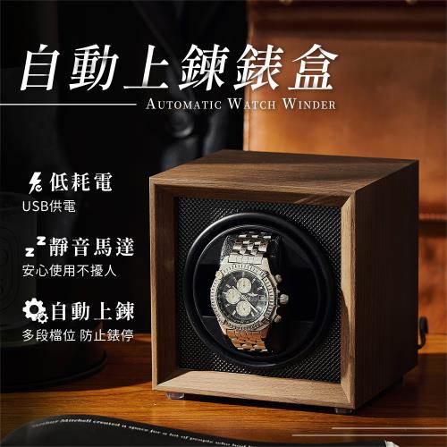【樂嫚妮】機械錶自動上鍊盒/上鍊錶盒-單錶位