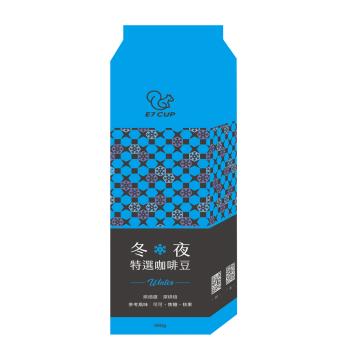 E7CUP-冬夜特選咖啡豆 深焙(400G/包)*3包