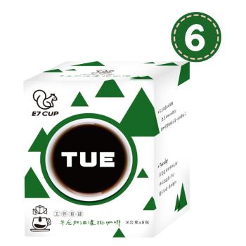 E7CUP工作日誌Tuesday濾掛(午後加油咖啡)(8g*8入)*6盒