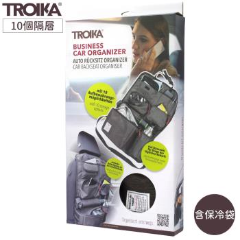 德國TROIKA多功能10格汽車椅背收納袋BBG62/GY(可保冷;防水650D聚脂纖維)汽車椅背袋置物袋座椅掛袋
