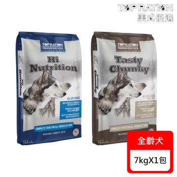 TopRation 美式優選 全齡犬犬飼料-7kg X1包(能量補給/良好體態/犬飼料/狗飼料)