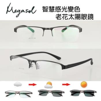 MEGASOL 斯文青中性眉框老花眼鏡變色墨鏡太陽眼鏡(氣質書生半框-9BS)
