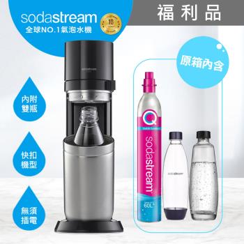 (福利品) Sodastream DUO 快扣機型氣泡水機(典雅白/太空黑)