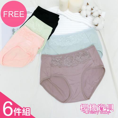 Cherry baby 《大尺碼》浪漫蕾絲親膚透氣舒適內褲_6件組