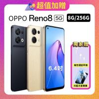【贈藍芽耳機】OPPO Reno8 5G (12G/256G) 旗艦影像手機 (原廠保固特優福利品)