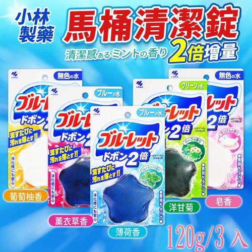 小林製藥  馬桶水箱清潔劑/芳香劑  * 3入 (6款可選/日本境內版)