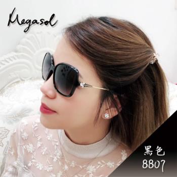 MEGASOL 淑女仕墨鏡UV400抗紫外線偏光太陽眼鏡(時尚鑲鑽魔杖大框顯瘦華麗款8807-三色可選)