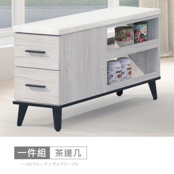 時尚屋 [DV10]莫特3尺仿石麵茶邊幾DV10-655-免運費/免組裝/茶几