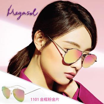 MEGASOL 帥氣甜美UV400偏光太陽眼鏡(飛行員中性大框墨鏡-1101)