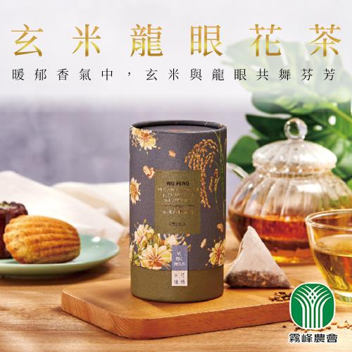 【霧峰農會】玄米龍眼花茶72gX4罐(6gX12入/罐)