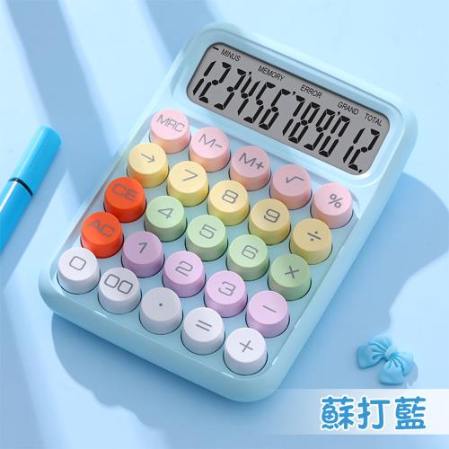 御皇居】糖豆計算機(大按鍵大螢幕)|計算機|ETMall東森購物網
