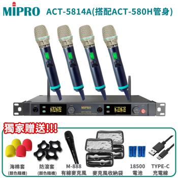 MIPRO 嘉強 ACT-5814A 5 GHz數位雙頻道接收機(搭配ACT-580H管身/MU-80A音頭)六種組合任意選購