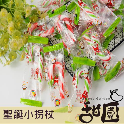 【甜園】  聖誕小拐杖 1000gX1包 聖誕節糖果 聖誕糖果 交換禮物 派對禮物 教會活動 幼兒園糖果