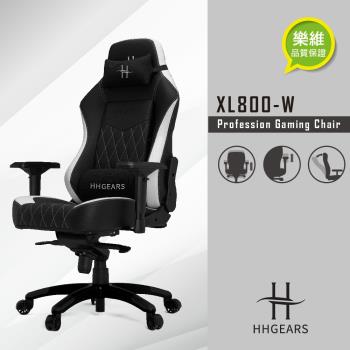 【HHGears 】HHGears XL800 電競椅 黑白