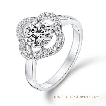 King Star 30分 D color VS2滿鑽幸運草18K鑽石戒指(3 Excellent極優 八心八箭)
