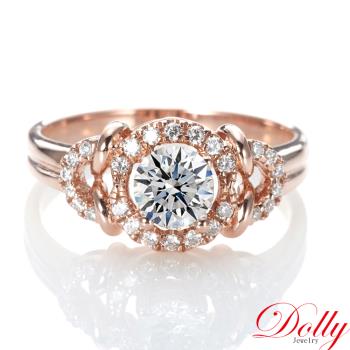 Dolly 18K金 求婚戒0.50克拉完美車工鑽石戒指(035)