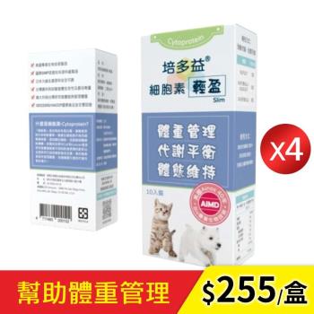 VELDONA pet 培多益細胞素輕盈- 幫助犬貓體重管理(1.3g/入,10入/盒)*4盒 -yoxi